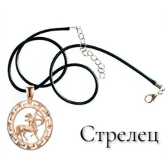 Подвеска Babilon, золотистый