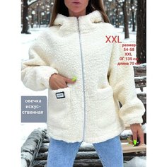 Куртка , размер 2XL, белый Нет бренда