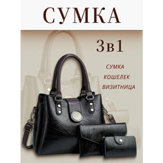 Сумка кросс-боди , черный Нет бренда