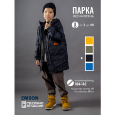 Парка EMSON, размер 104, черный