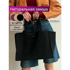 Сумка шоппер Reversal, фактура матовая, черный/замша