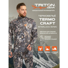 Комплект термобелья Triton Gear, размер XL (52-54), серый, белый, черный