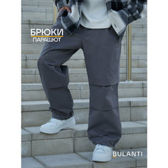 Брюки карго BULANTI, размер XXL, серый