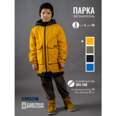 Парка EMSON, размер 116, горчичный