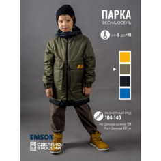 Парка EMSON, размер 128, хаки