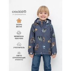 Куртка crockid ВК 30135/н/4 Ал, размер 116-122/64/57, синий