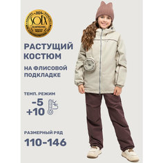 Комплект верхней одежды NIKASTYLE размер 110-56, , мультиколор