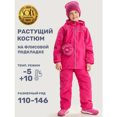 Комплект верхней одежды NIKASTYLE размер 122-64, , фуксия