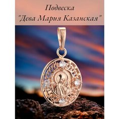 Подвеска FJ Fallon Jewelry, золотистый