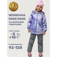 Комплект верхней одежды NIKASTYLE размер 92-52, , мультиколор