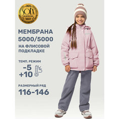 Комплект верхней одежды NIKASTYLE размер 128-64, , мультиколор