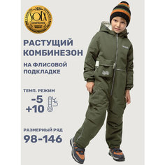 Комбинезон NIKASTYLE размер 128-64, , мультиколор