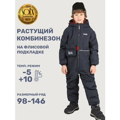 Комбинезон NIKASTYLE размер 140-68, , мультиколор