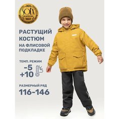 Комплект верхней одежды NIKASTYLE размер 140-68, , мультиколор