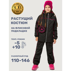 Комплект верхней одежды NIKASTYLE размер 116-60, , черный
