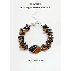 Плетеный браслет ENJOY Украшения из камней, тигровый глаз, 1 шт., размер 15 см, размер M, диаметр 10 см, коричневый, серебристый