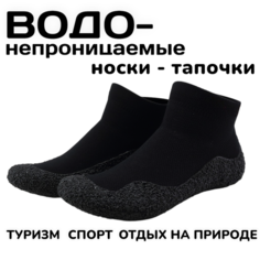 Носки , размер 44, черный Нет бренда