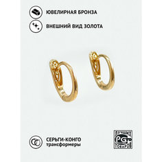 Серьги Кристалл Мечты, золотой