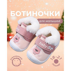 Пинетки WONDER HONEY, размер 19, розовый
