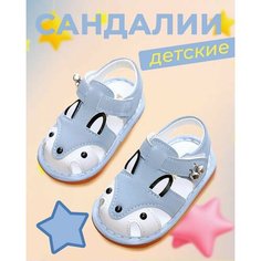 Сандалии WONDER HONEY, размер 15, голубой