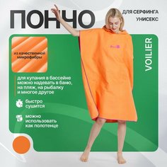 Пончо для серфинга , размер универсальный, оранжевый Нет бренда