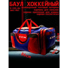 Сумка-баул Bitex, 155 л, 40х43х86 см, синий, красный