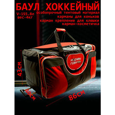 Сумка-баул Bitex, 155 л, 40х43х86 см, красный, черный