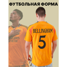 Футболка спортивная Реал Мадрид Джуд Беллингем Bellingham 24/25, 1 шт., размер XXL, оранжевый Нет бренда