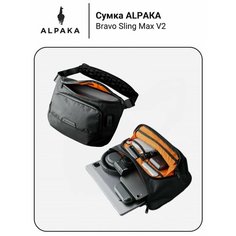 Сумка ALPAKA