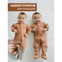 Комбинезон Bah Kids Весна-лето 2025, закрытая стопа, комплект из 2 шт., размер 56, горчичный, желтый, бежевый