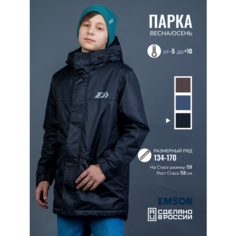 Парка EMSON, размер 140, черный
