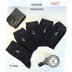 Носки , комплект, 5 пар, размер 27-29, черный Нет бренда