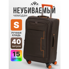 Чемодан TEVIN, 40 л, размер S, коричневый/оранжевый