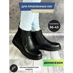 Ботинки челси, размер 41, черный Нет бренда