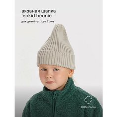 Шапка бини Leokid для детей, размер 50, бежевый