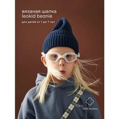 Шапка бини Leokid для детей, размер 52, синий