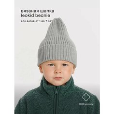 Шапка бини Leokid для детей, размер 50, серый