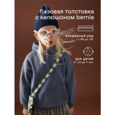 Толстовка Leokid, размер 92, голубой