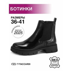Ботинки челси T.Taccardi, размер 41, черный