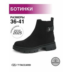 Ботинки T.Taccardi, размер 41, черный