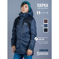 Парка EMSON, размер 134, серый