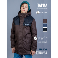 Парка EMSON, размер 146, коричневый