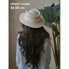 Шляпа Летние дни для женщин, размер 54-58, бежевый Нет бренда