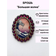 Брошь AlisaHomeDecor, кристаллы Swarovski, фиолетовый/розовый