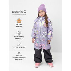 Комбинезон crockid ВК 60110/н/4 УЗГ, размер 104-110/56/52, , лиловый