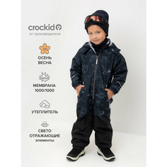 Комбинезон crockid ВК 60111/н/5 УЗГ, размер 98-104/56/52, , синий