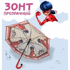 Зонт-трость GALAXY OF UMBRELLAS, бесцветный, красный