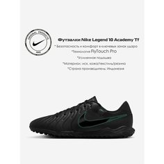 Бутсы NIKE, размер US 11, черный/серый