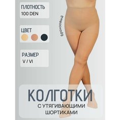 Колготки Casandana, 100 den, размер 5/6, коричневый