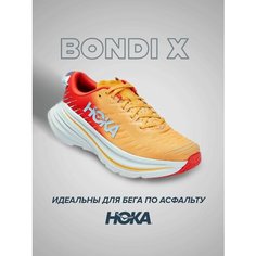 Кроссовки HOKA ONE ONE Bondi X, полнота D, размер US8.5D/UK8/EU42/JPN26.5, оранжевый, красный